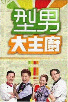 老牛影视国语版高清免费 - 综艺热播